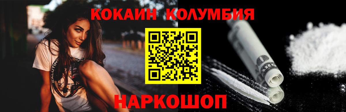 Alpha-PVP Донецк