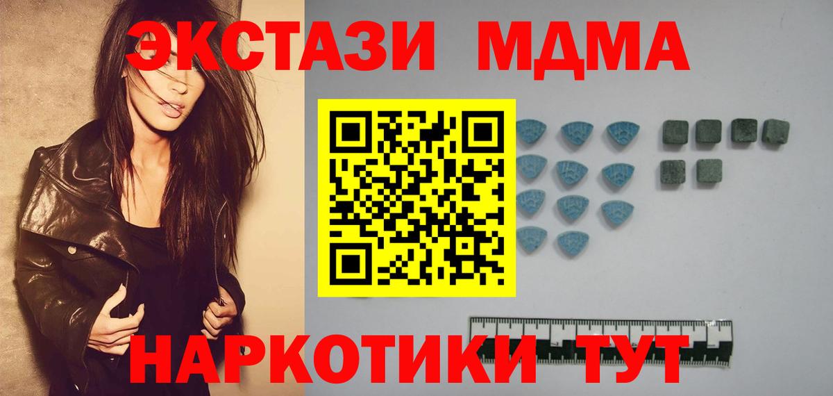 Донецк  Ecstasy круглые  Вход с VPN  ЭКСТАЗИ  Ecstasy louis Vuitton 