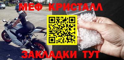 соль курить ск Кунгур