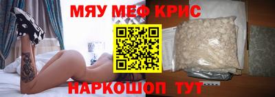 скорость Кумертау