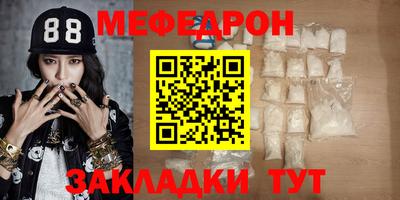 скорость Кумертау