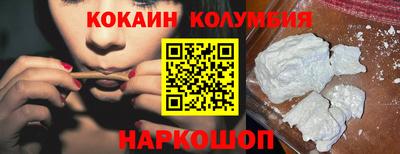 соль курить ск Кунгур