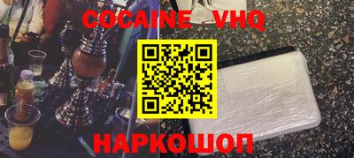 соль курить ск Кулебаки