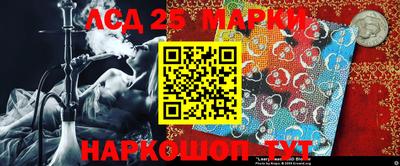 spice Лесосибирск