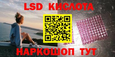 соль курить ск Кунгур