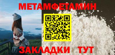 скорость Кумертау