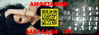 скорость Кумертау