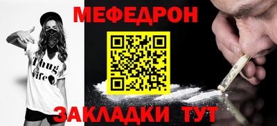 скорость Кумертау
