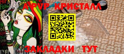 соль курить ск Кунгур