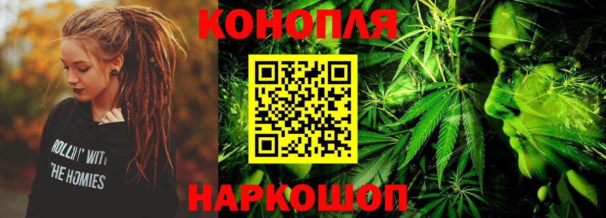 Каннабис Bruce Banner Донецк
