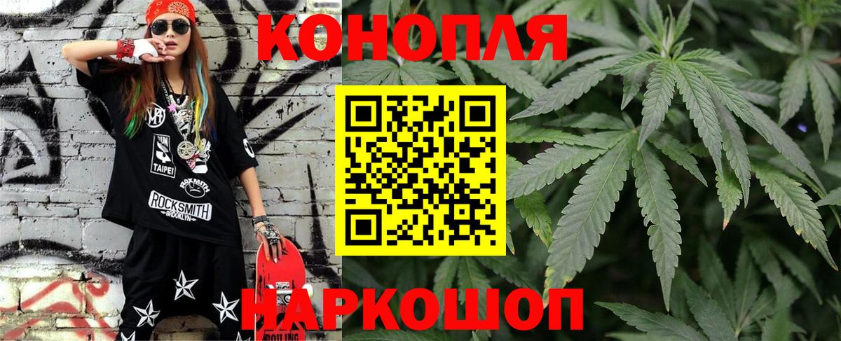 Шишки марихуана сатива  МАРИХУАНА марихуана  Вход с VPN  Донецк  Бошки Шишки THC 21% 